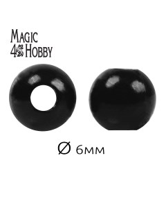 Бусины круглые перламутр 6мм цв 002 черный уп 50г 483шт Magic 4 hobby