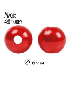 Бусины круглые перламутр 6мм цв 058 красный уп 50г 483шт Magic 4 hobby