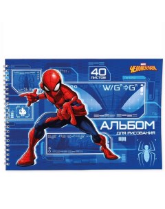Альбом для рисования Человек паук на гребне А4 40 листов Marvel