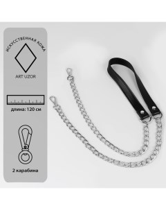 Ручка для сумки с цепочками и карабинами 120 1 8 см цвет чёрный Арт узор