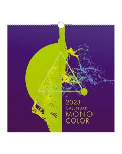Календарь настенный Monocolor на 2023 год 32 х 32 см Listoff