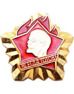 Значок пионера инструктора оригинал сделан в СССР Подарки