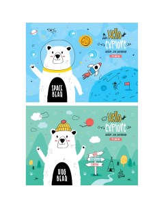 Альбом для рисования Bear hug А4 40 листов Artspace
