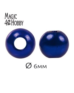 Бусины круглые перламутр 6мм цв A33 синий уп 50г 483шт Magic 4 hobby