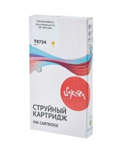 Чернила SIC13T973400 C13T973400 T9734 Y для Epson желтый 22000 к Sakura