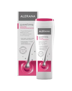 Шампунь для сухих и нормальных волос 250 мл ALERANA Alerana pharma care