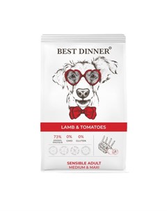 Корм для собак Adult Sensible для средних и крупных пород ягненок с томатами сух 15кг Best dinner