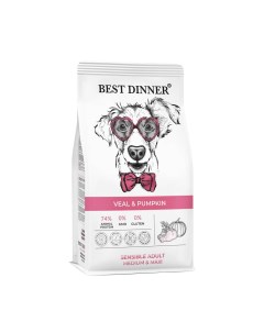 Корм для собак для средних и крупных склонных к аллергии и проблемам с пищеварением телятина с тыкво Best dinner