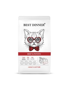 Корм для котят и кошек Говядина с картофелем сух 1 5кг Best dinner