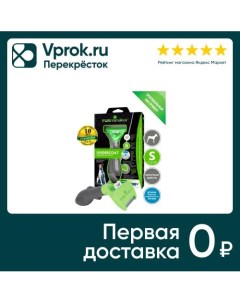 Фурминатор FURminator S для мелких собак с короткой шерстью Spectrum brands inc