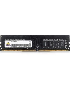 Память DDR4 DIMM 8Gb 2666MHz CL19 1 2 В NMUD480E82 2666EA00 Retail Neo forza