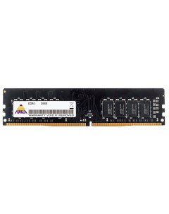 Память DDR4 DIMM 8Gb 2666MHz CL19 1 2 В NMUD480E82 2666EA10 Retail Neo forza