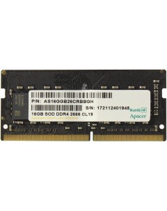 Память DDR4 SODIMM 16Gb 2666MHz CL19 1 2 В AS16GGB26CRBBGH Retail Apacer