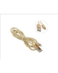 Кабель USB Lightning 8 pin 1 5A 1 м золотистый KS 292GO 1 Ks-is