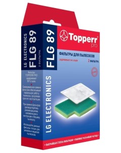Набор фильтров FLG 89 для LG в набор входят воздушный фильтр защитный фильтр электродвигателя белый  Topperr