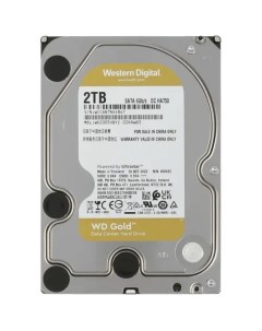 Жесткий диск HDD 2Tb Gold 3 5 7200rpm 128Mb SATA3 WD2005VBYZ Western digital