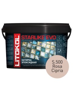 Затирка эпоксидная Starlike Evo s 500 пудровый розовый 1 кг Litokol