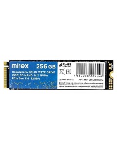 SSD накопитель KU9101S RT M 2 2280 256 ГБ 13640 256GBM2NVM Mirex