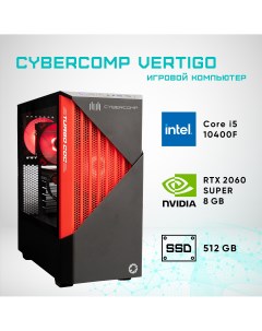 Системный блок игровой CyberComp Vertigo RED Vekus