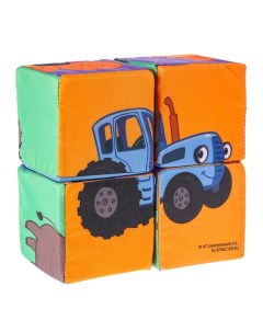 Игрушка мягконабивная кубики Зверята 4шт 8 8см Синий трактор