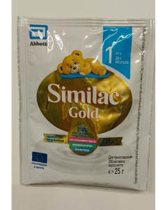 Молочная смесь Gold 1 от 0 до 6 мес 5 упаковок по 25 гр Similac