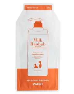 Гель для душа детский 10 мл Milk baobab