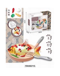 Набор продуктов YJ A10 рыба с двигающимся хвостом в кор Китайская игрушка