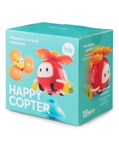 Интерактивная игрушка Happycopter Happy baby