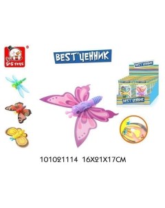 Игрушка заводная Бабочка 101021114 BEST ценник РАСПРОДАЖА S+s toys