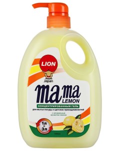 Гель для мытья посуды Mama Lemon Natural Lemon Fragrance лимон антибактериальный 1000 мл Lion