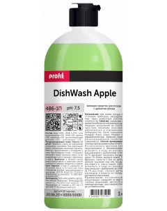 Средство гель для мытья посуды PROFIT DISHWASH Apple флакон 1л Pro-brite