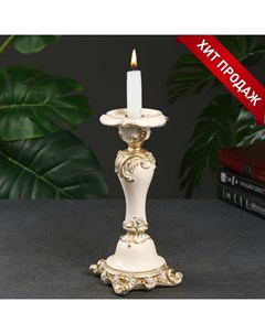 Подсвечник С резным квадратным основанием ваниль золото 12х12х27 см для свечи d 2 Хорошие сувениры