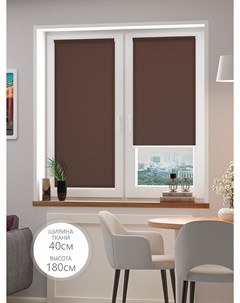 Рулонная штора BASIC 40х180 темно коричневый Fixline amigo
