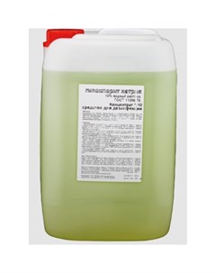 Дезинфицирующее средство Гипохлорит натрия 10 водный раствор канистра 12 кг 4665296 Apis