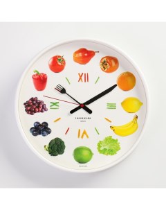 Часы настенные Кухня Овощи и фрукты 30 х 30 см Troyka