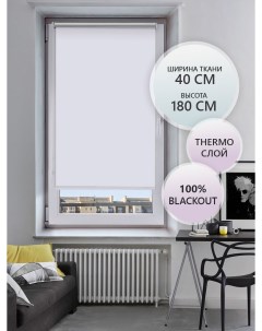Рулонная штора BASIC THERMO Black Out 40х180 белый Fixline amigo