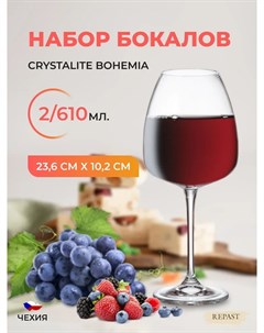Набор бокалов Anser Alizee для вина 610 мл 2 шт Crystalite bohemia