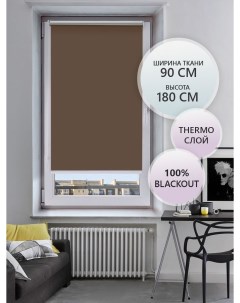 Рулонная штора BASIC THERMO Black Out 90х180 темно коричневый Fixline amigo