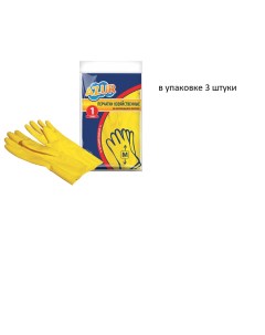 Перчатки резиновые без х б напыления рифленые пальцы размер M жёлтые 30 г БЮДЖЕТ Azur