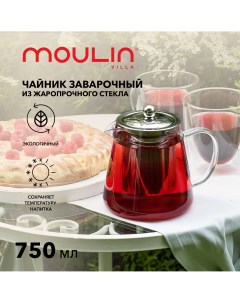 Чайник заварочный стеклянный с фильтром MV TP 750 750 мл Moulin villa