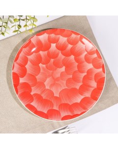 Тарелка десертная Микаэла d 20 см цвет красно розовый Доляна