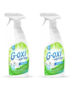 Пятновыводитель отбеливатель G oxi spray 600мл 2шт Grass