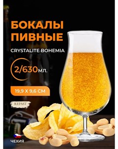 Набор бокалов BeerCraft для пива 630 мл 2 шт Crystalite bohemia
