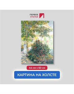 Картина на холсте репродукция Клода Моне Камилла Моне в саду в Аржантее 44х60 см Первое ателье