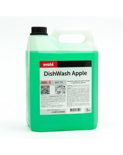 Средство для мытья посуды Profit DishWash Apple с ароматом яблока 5 л Pro-brite