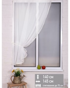 Тюль для балкона 140х145 см белый Tikitex
