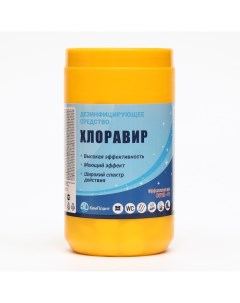 Дезинфицирующее средство химия Хлоравир 300 таблеток Nika