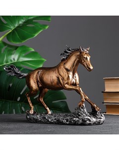 Фигура Конь бегущий бронза 32х22см Хорошие сувениры