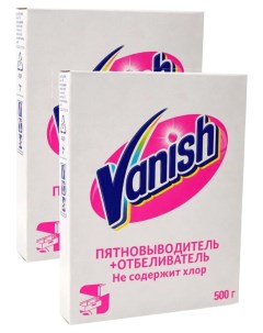 Комплект Пятновыводитель и отбеливатель для тканей 500 г порошок х 2 шт Vanish
