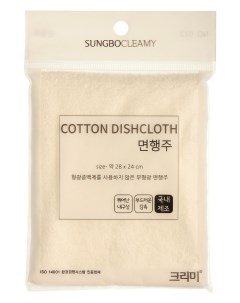 Салфетка для мытья посуды cotton dishcloth 1шт Sungbo cleamy